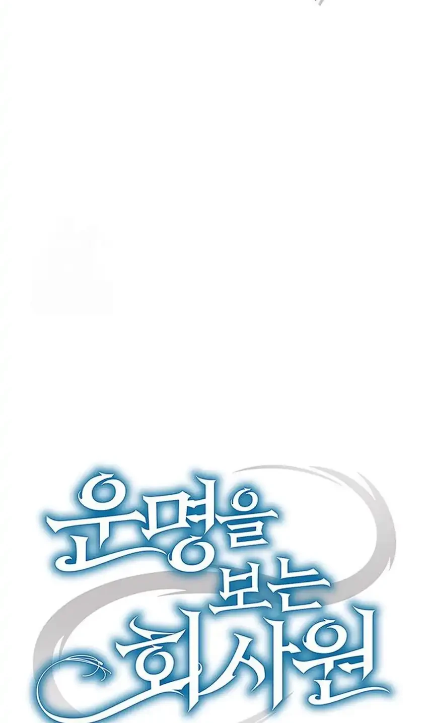 Chapter 146 - halaman 36
