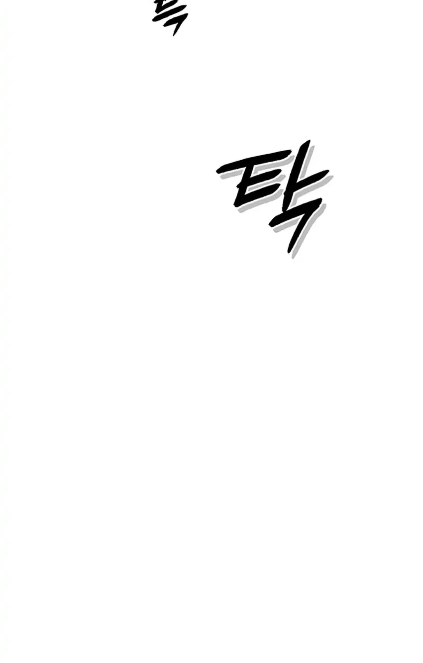 Chapter 149 - halaman 77