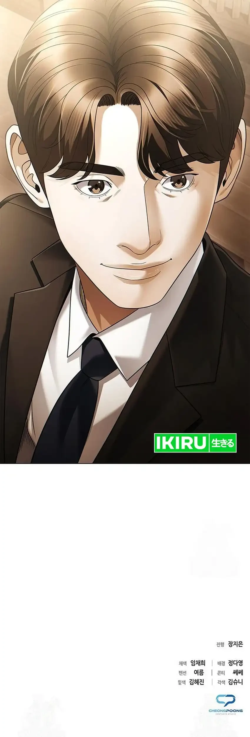 Chapter 154 - halaman 95