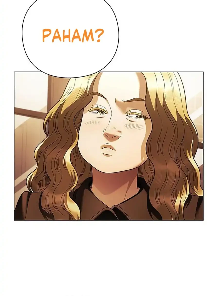 Chapter 160 - halaman 20