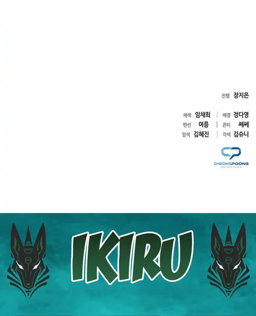 Chapter 162 - halaman 94
