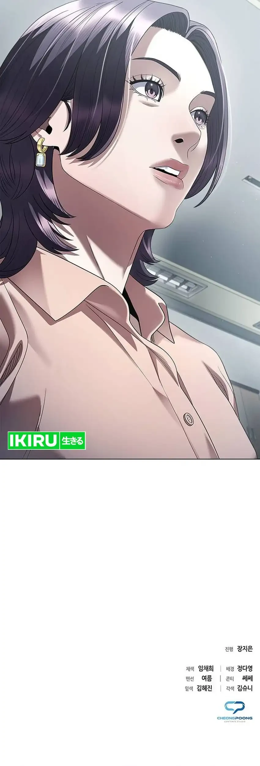 Chapter 164 - halaman 97