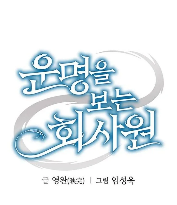 Chapter 166 - halaman 38