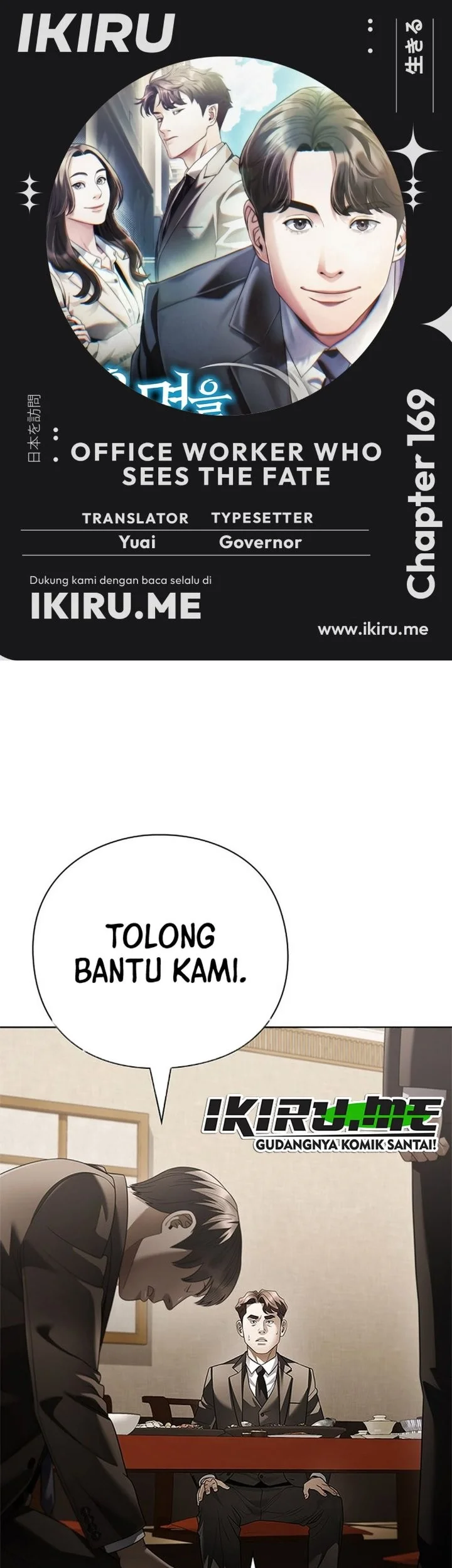 Chapter 169 - halaman 2