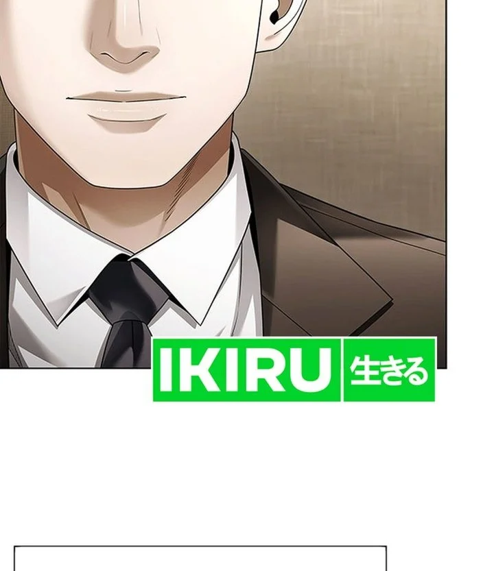 Chapter 169 - halaman 17