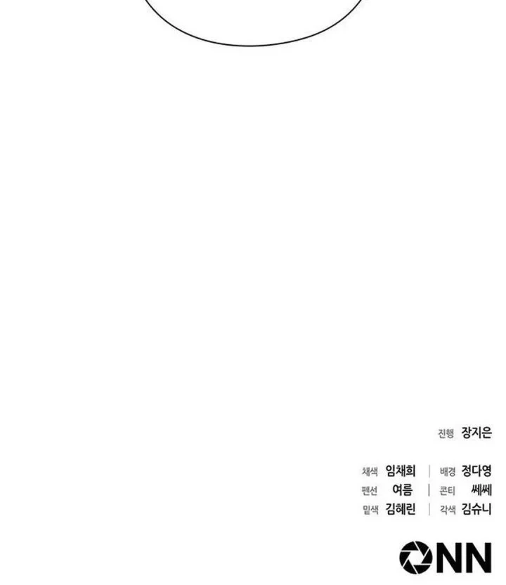 Chapter 175 - halaman 83