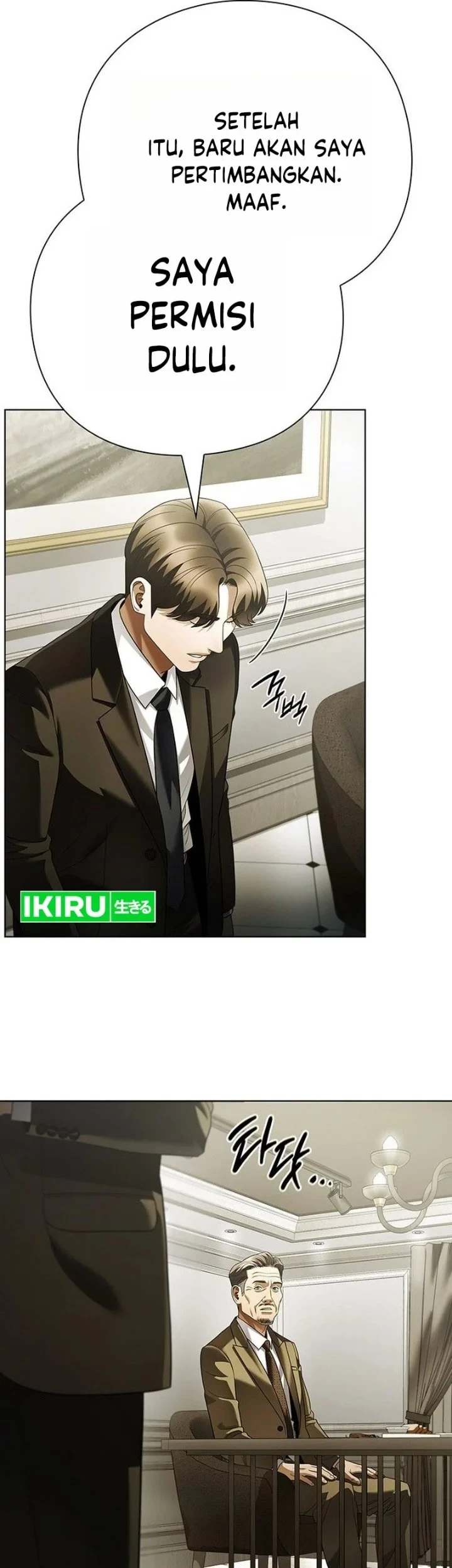 Chapter 177 - halaman 74