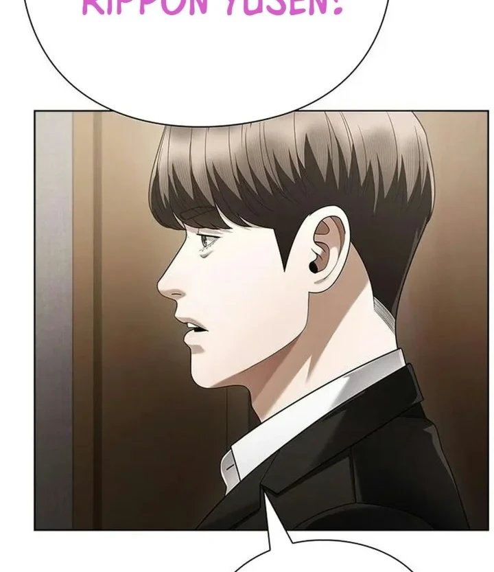 Chapter 183 - halaman 8