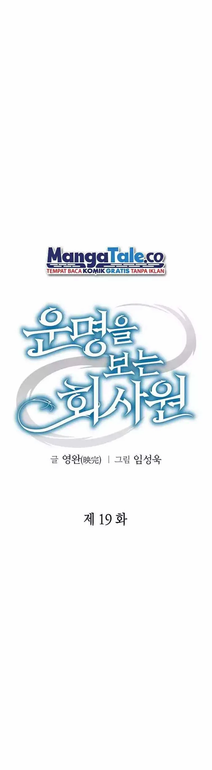 Chapter 19 - halaman 22