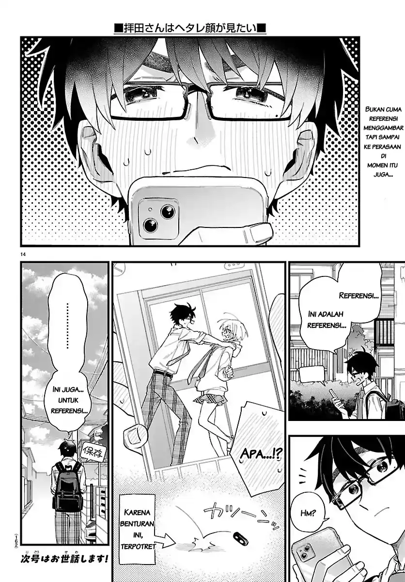 Chapter 2 - halaman 17
