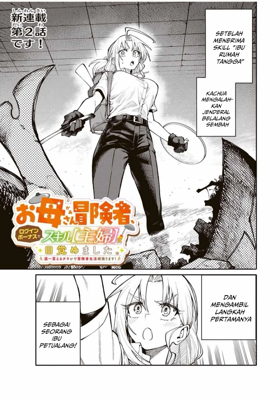 Chapter 2 - halaman 2
