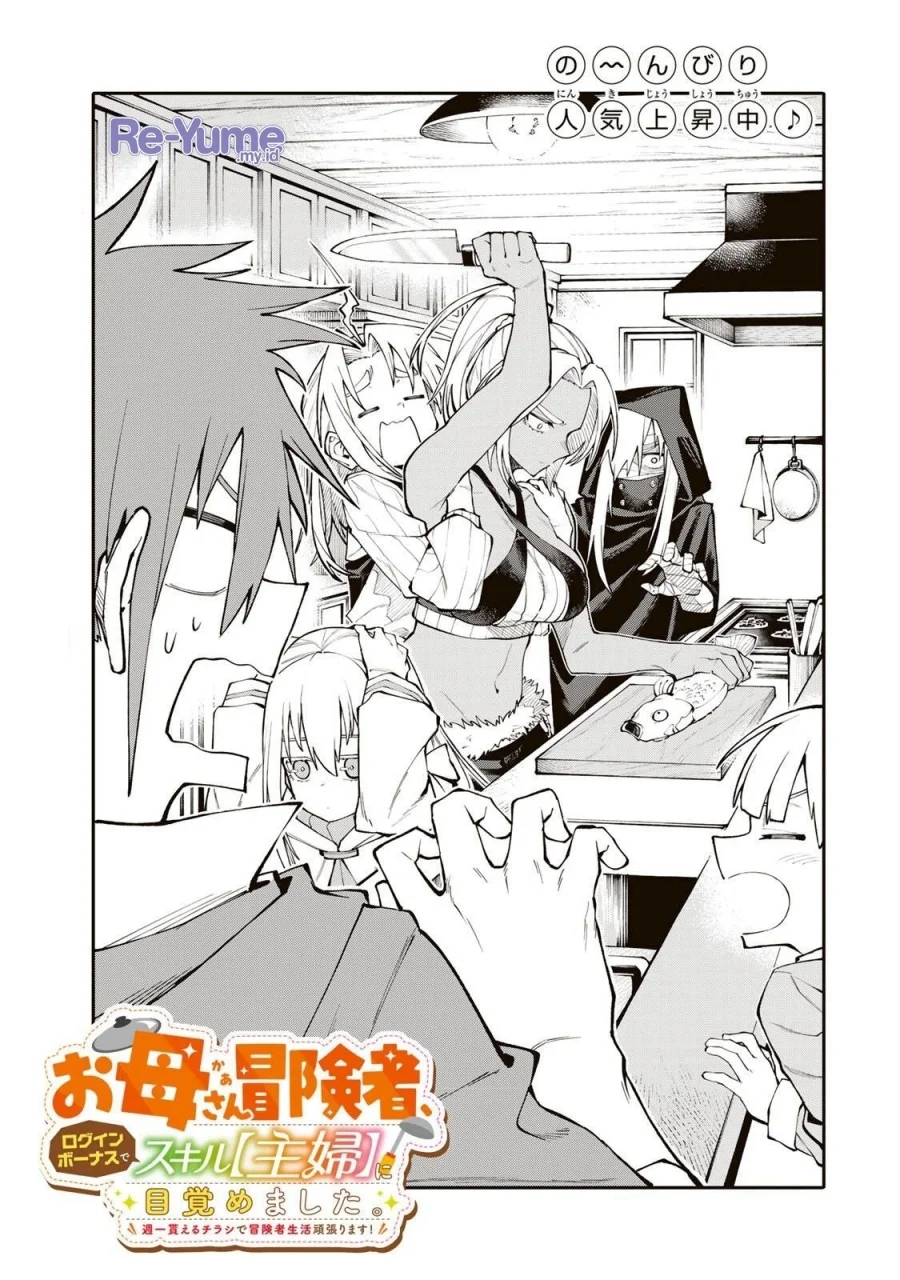 Chapter 6 - halaman 3