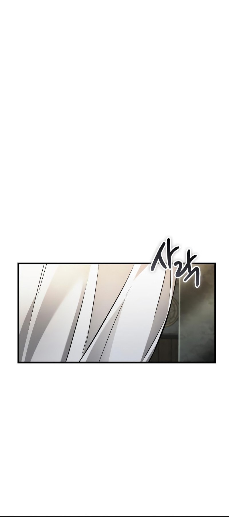 Chapter 260 - halaman 6
