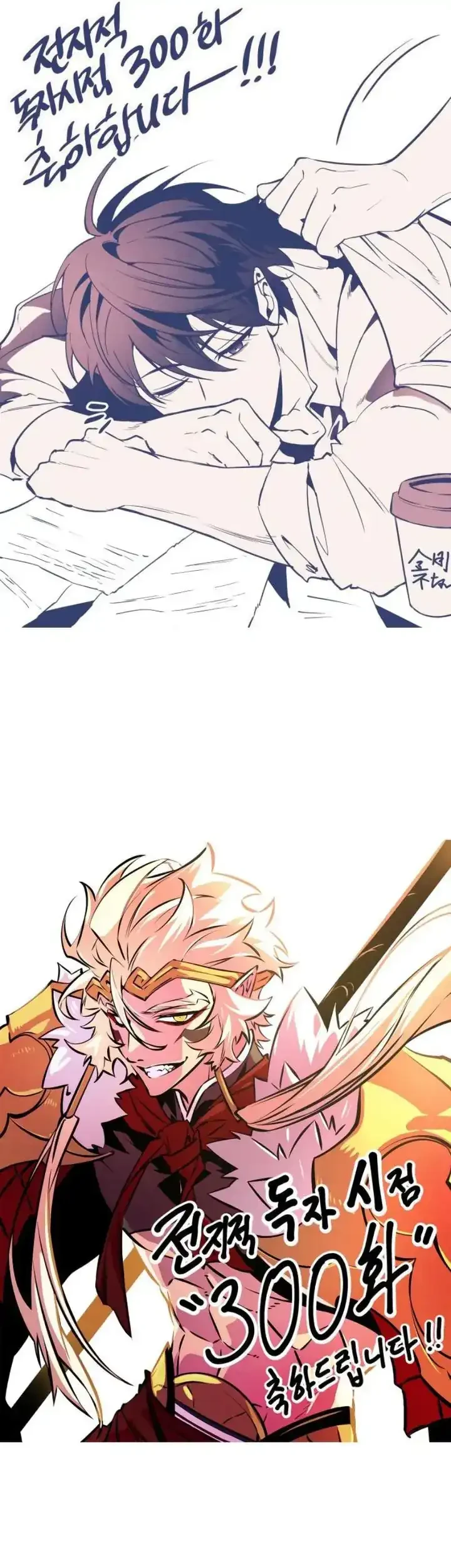 Chapter 300 - halaman 63