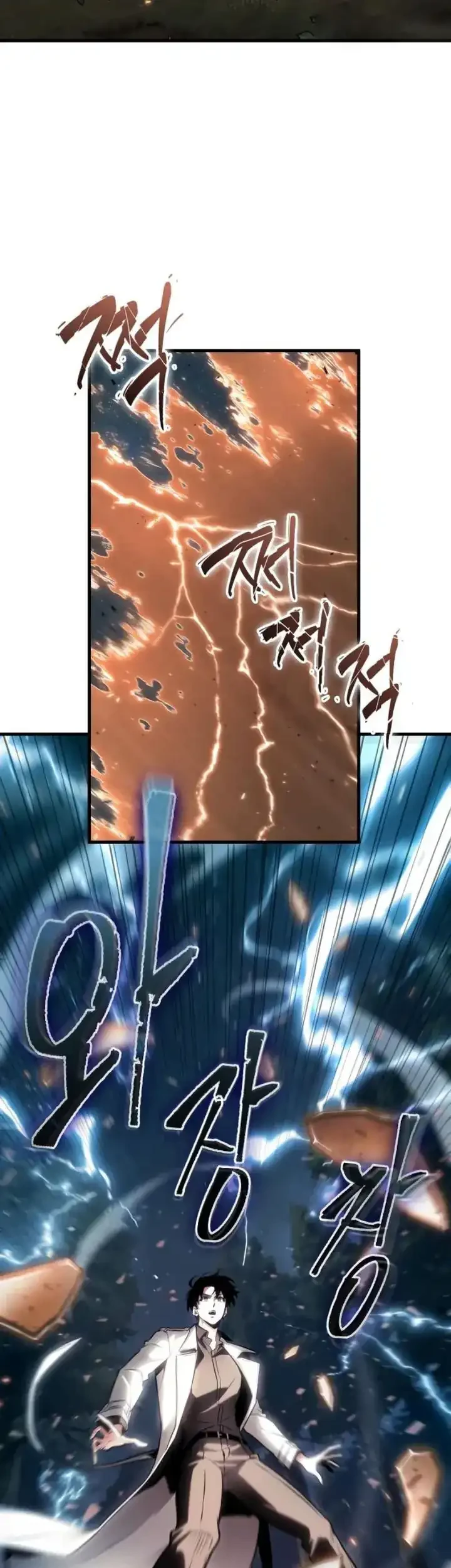 Chapter 300 - halaman 7