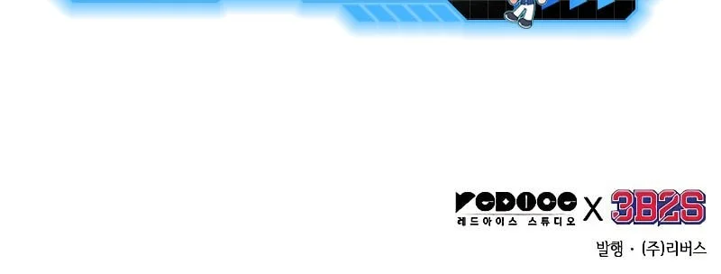 Chapter 306 - halaman 65