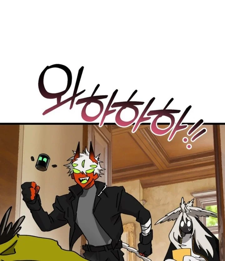 Chapter 31.3 - halaman 25