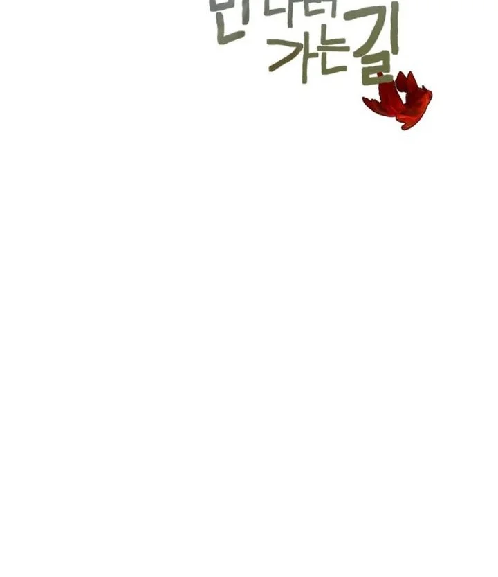 Chapter 31.7 - halaman 33
