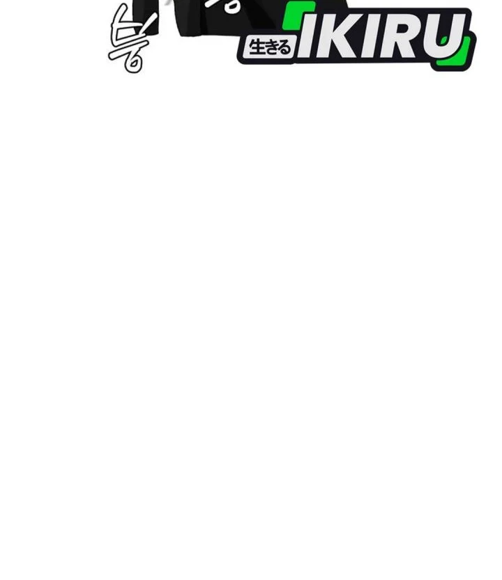 Chapter 32.2 - halaman 35