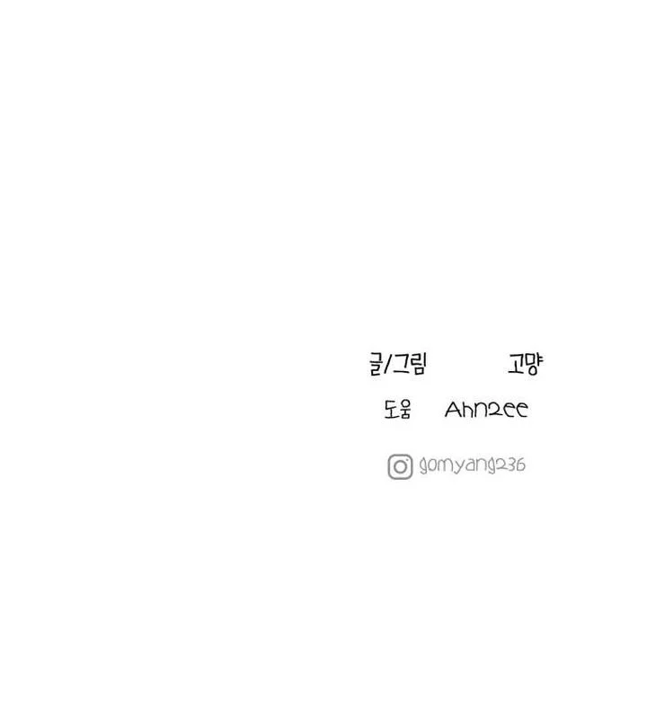 Chapter 32.6 - halaman 66
