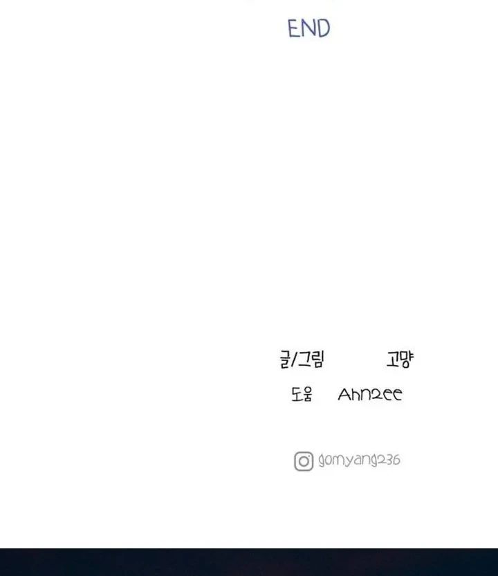 Chapter 33.2 - halaman 87