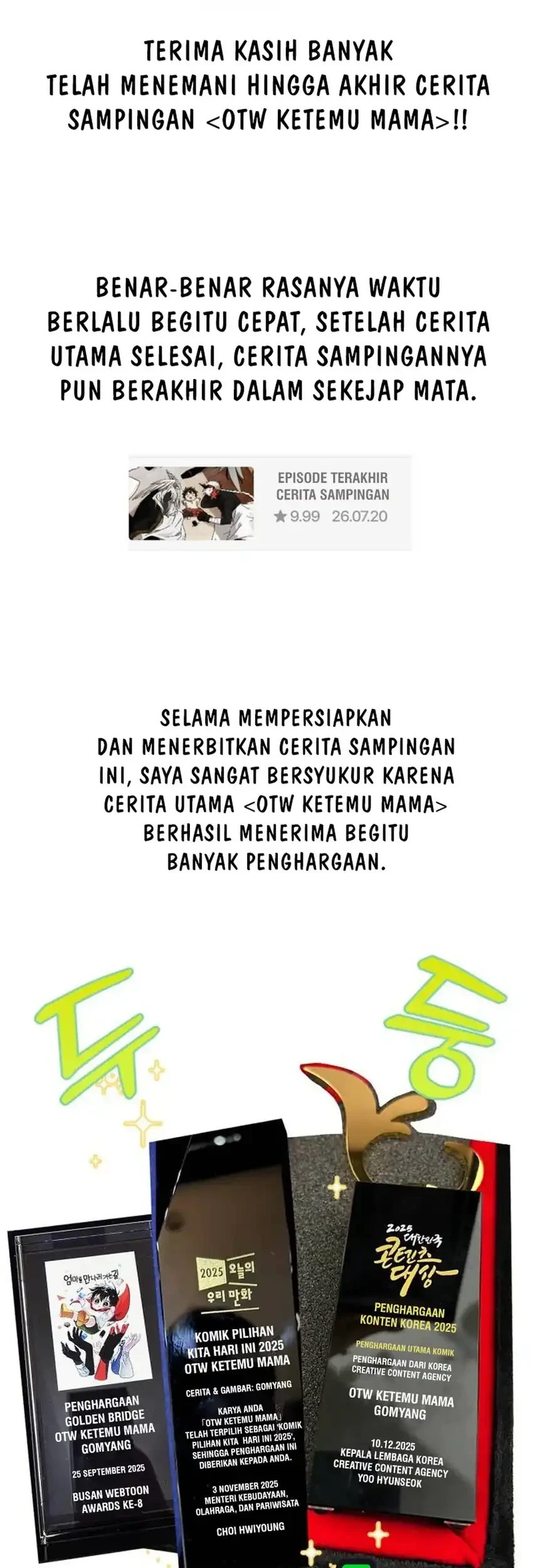 Chapter 33.5 - halaman 4