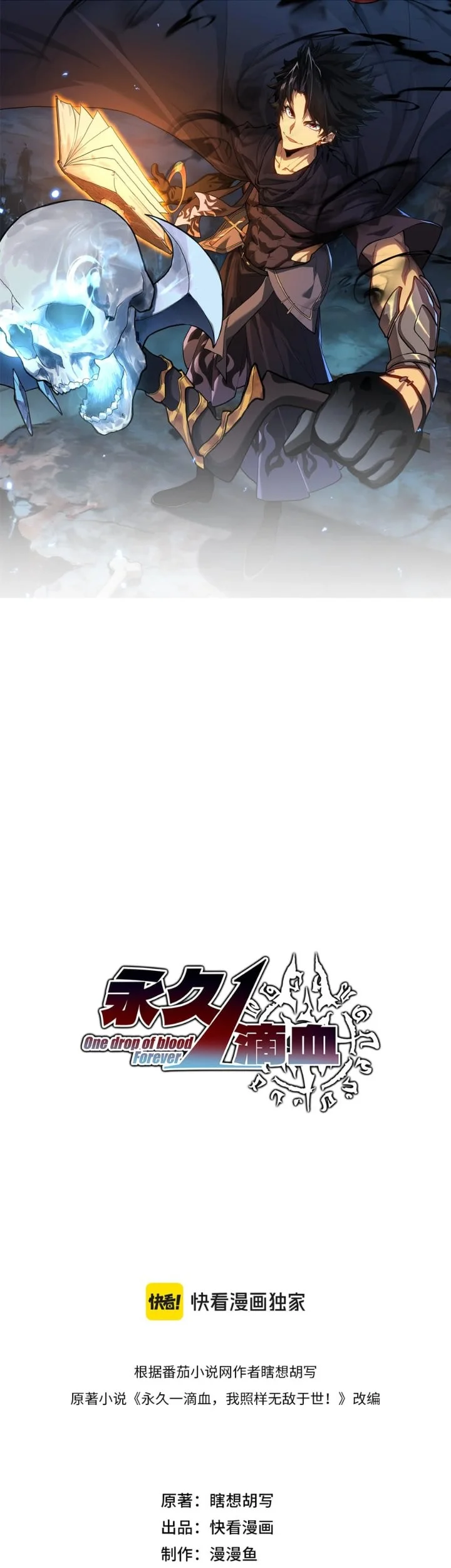 Chapter 16 - halaman 3
