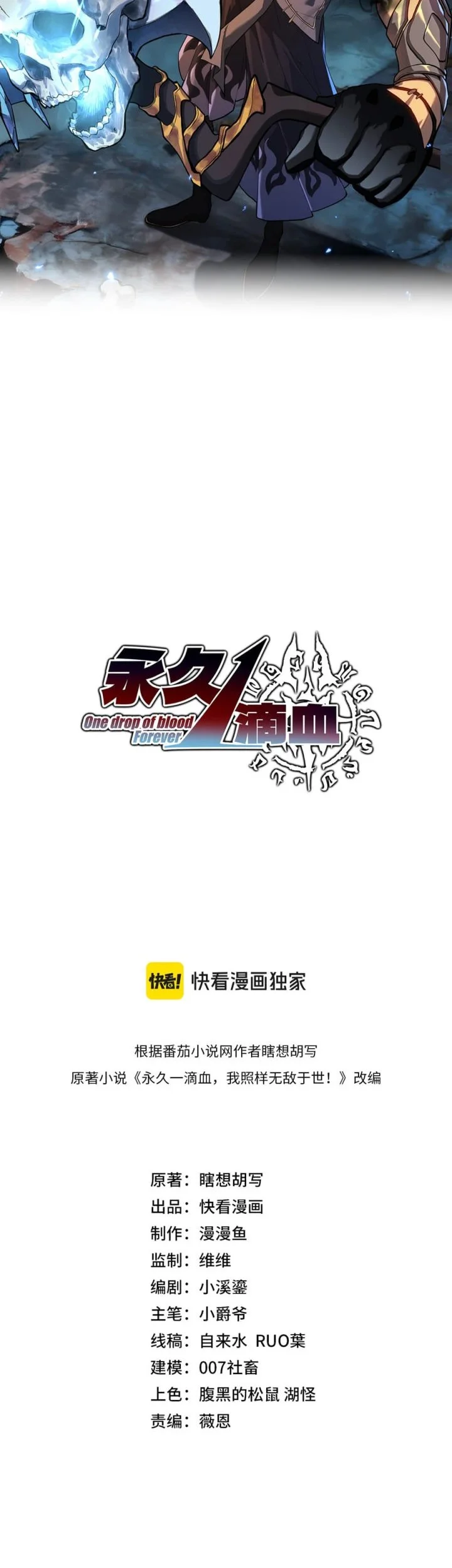 Chapter 18 - halaman 18