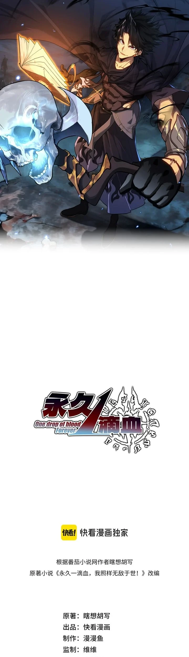Chapter 24 - halaman 4