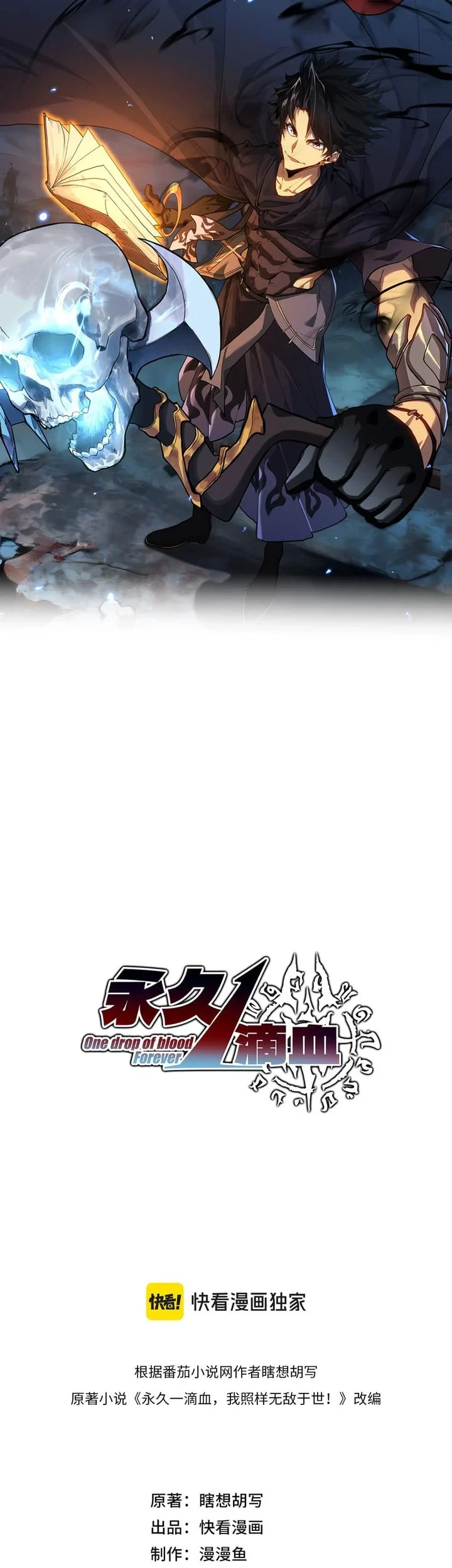 Chapter 30 - halaman 2