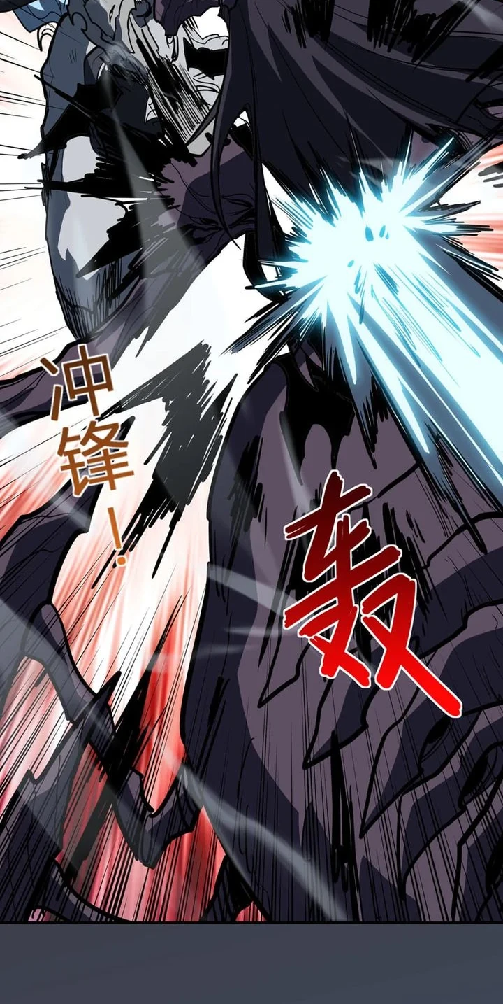 Chapter 31 - halaman 30