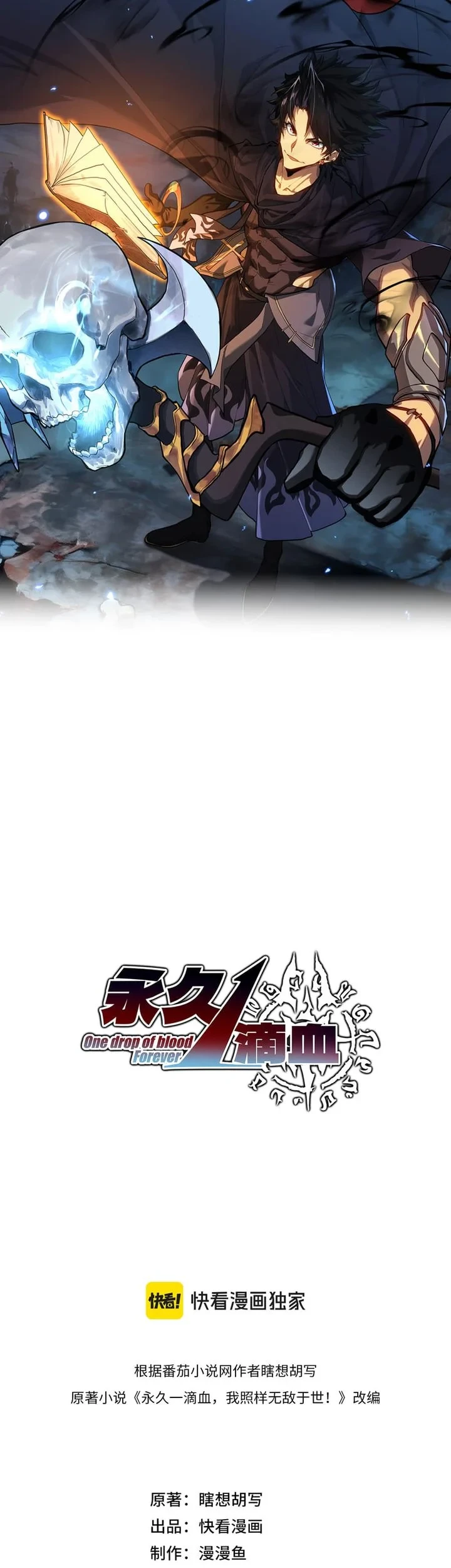 Chapter 31 - halaman 2