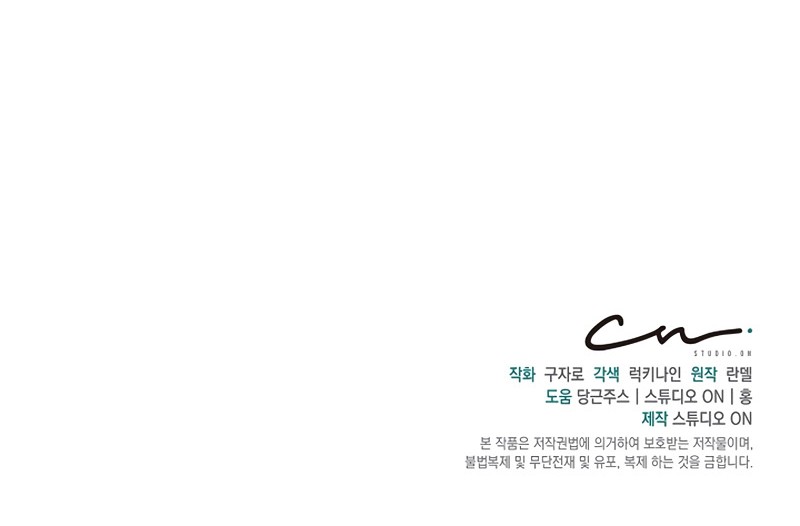 Chapter 17 - halaman 59