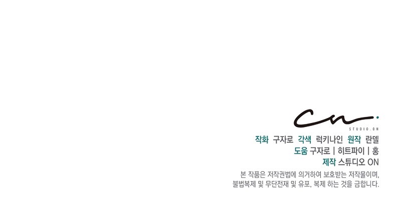 Chapter 3 - halaman 84