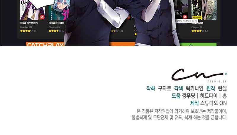 Chapter 8 - halaman 46