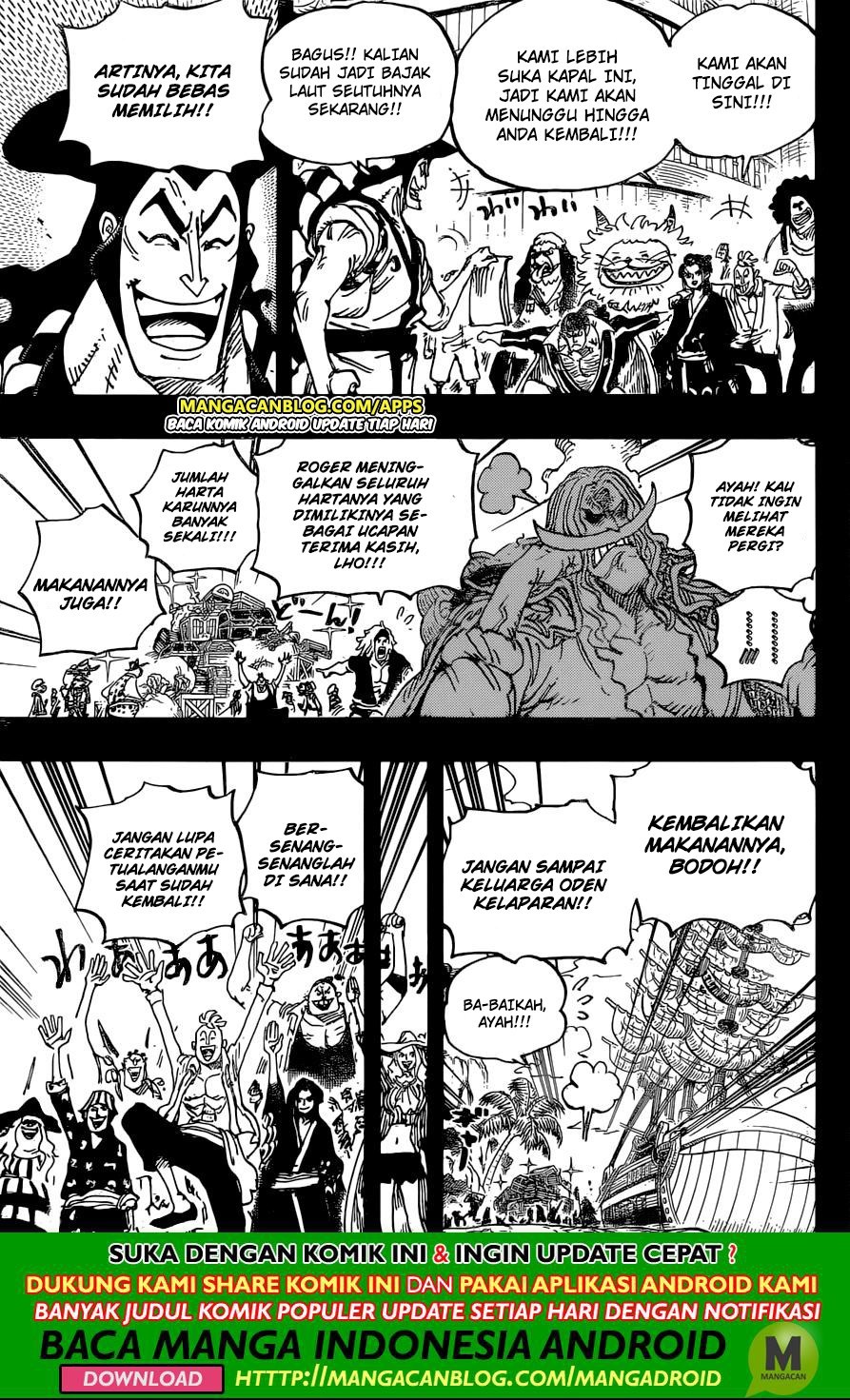 Chapter 966.5 - halaman 12