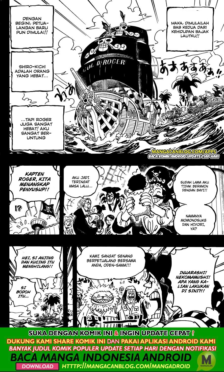 Chapter 966.5 - halaman 13