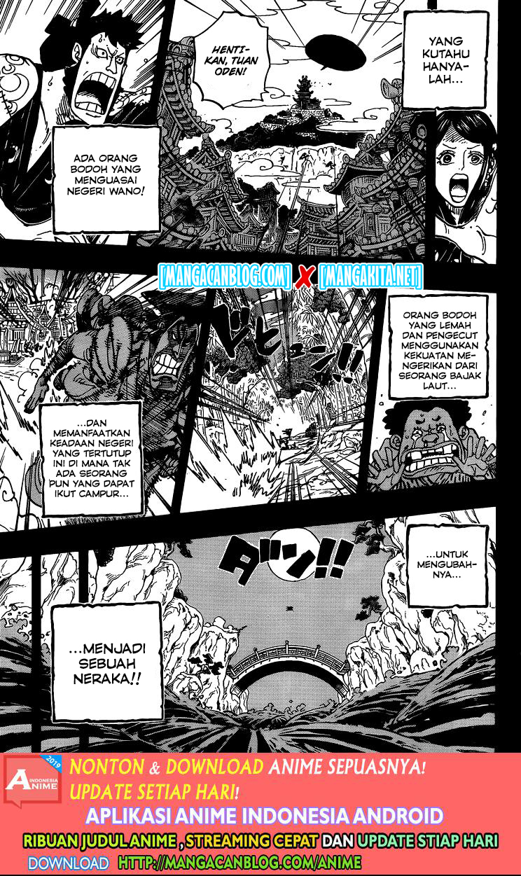 Chapter 968.5 - halaman 15