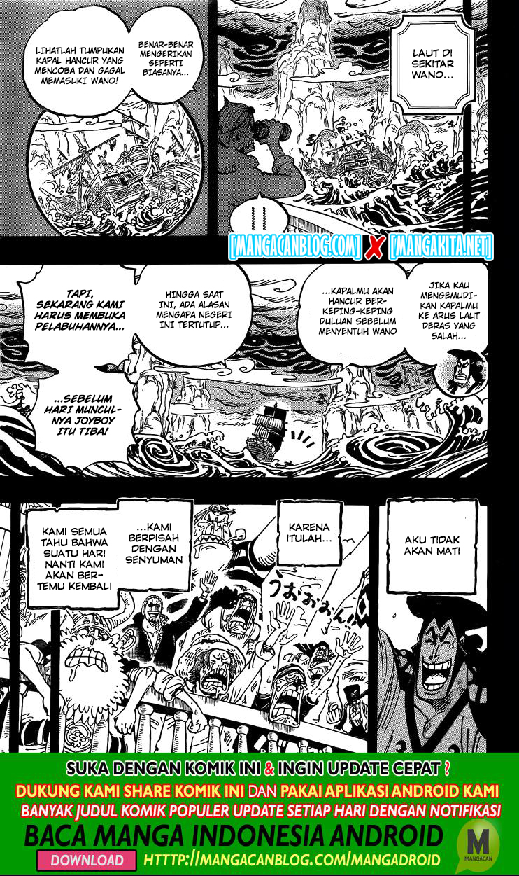 Chapter 968.5 - halaman 7