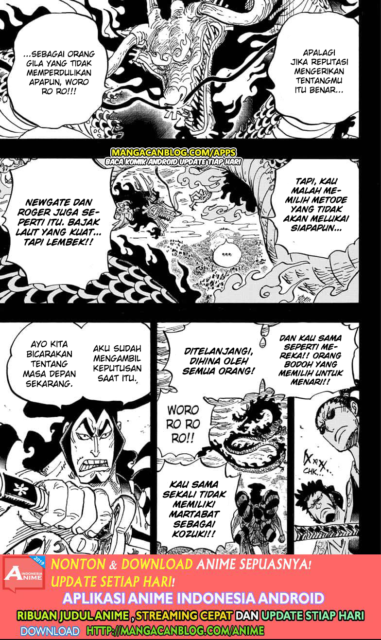 Chapter 970.5 - halaman 6