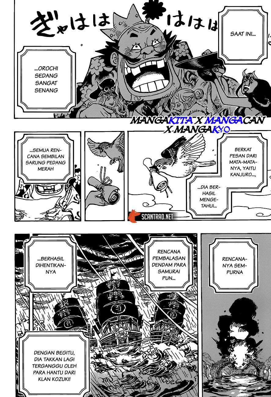 Chapter 979.5 - halaman 4
