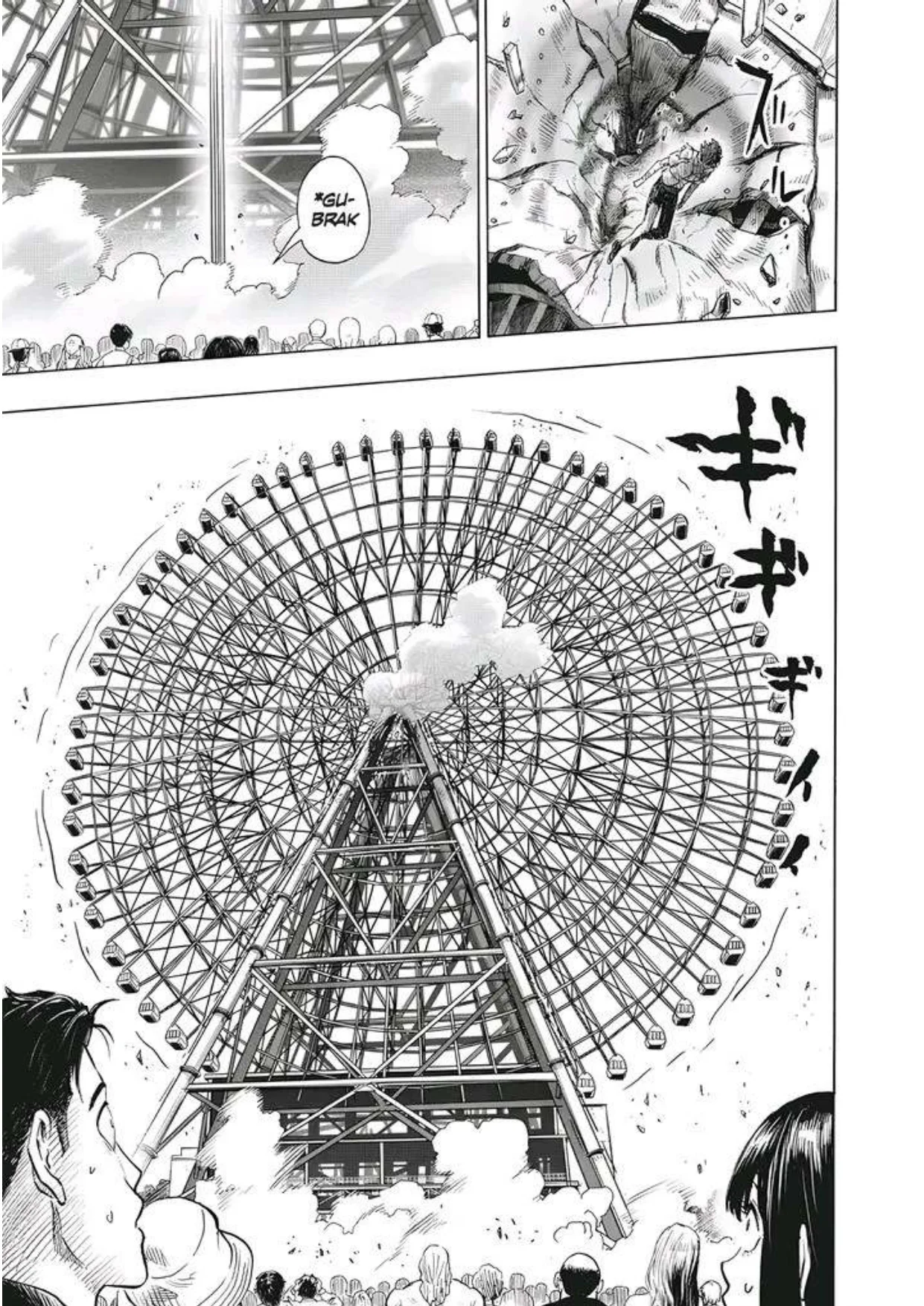 Chapter 267 - halaman 18