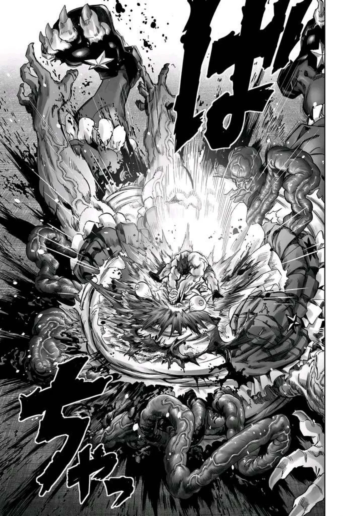 Chapter 269 - halaman 14