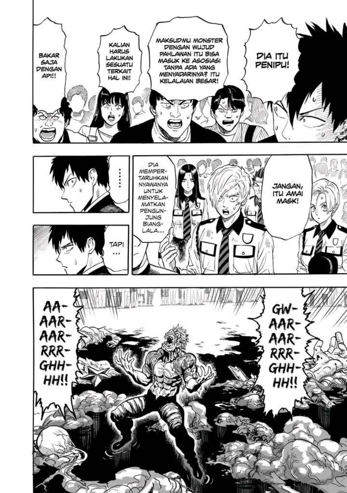 Chapter 269 - halaman 17