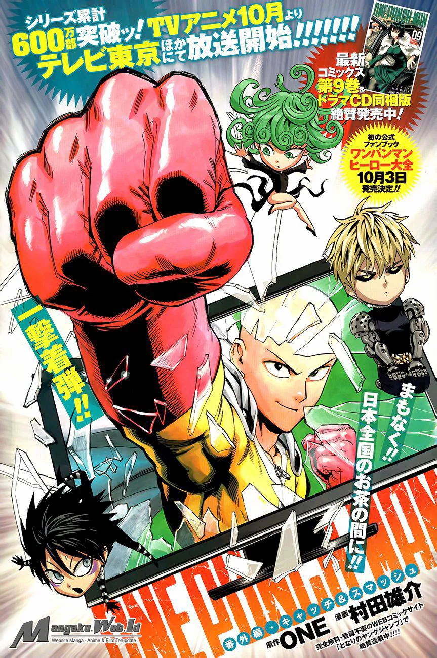 Chapter 83.1 - halaman 3