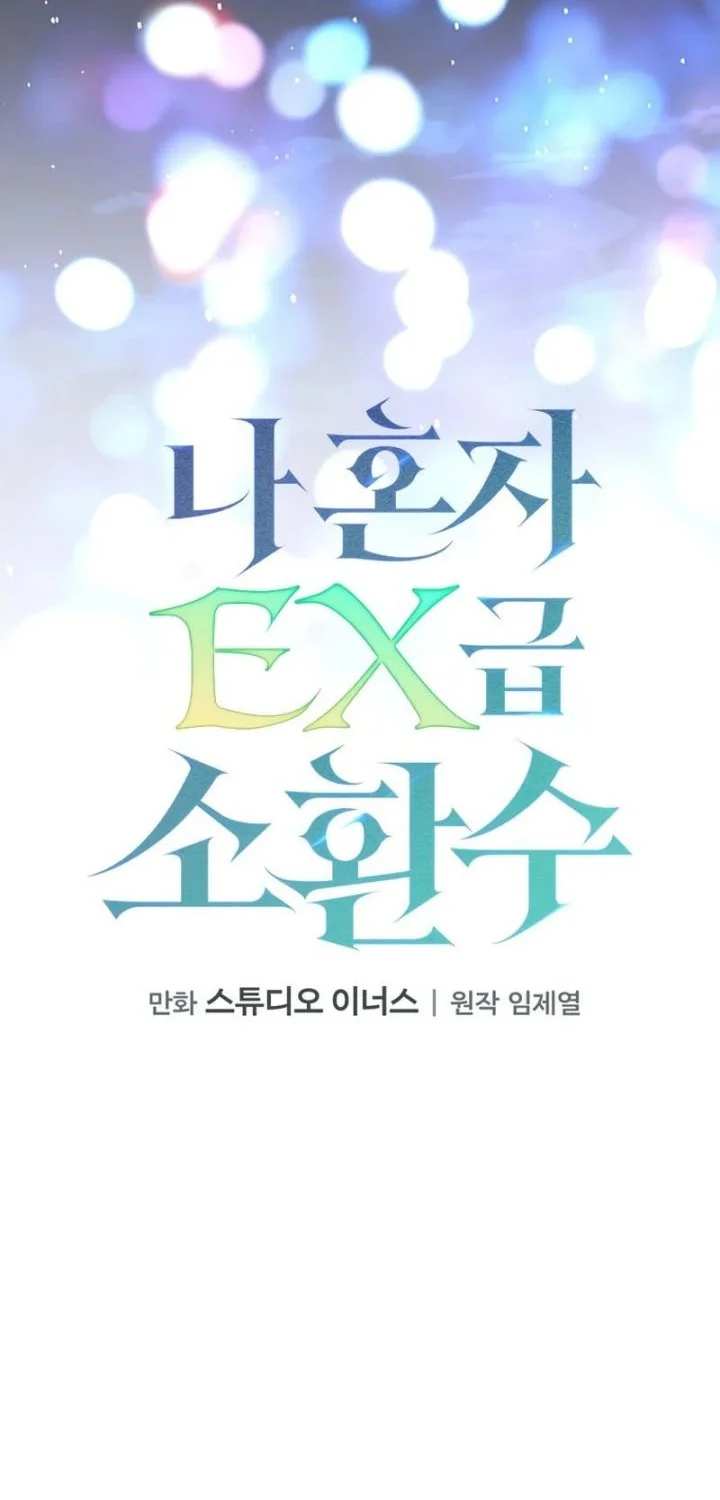Chapter 12 - halaman 26