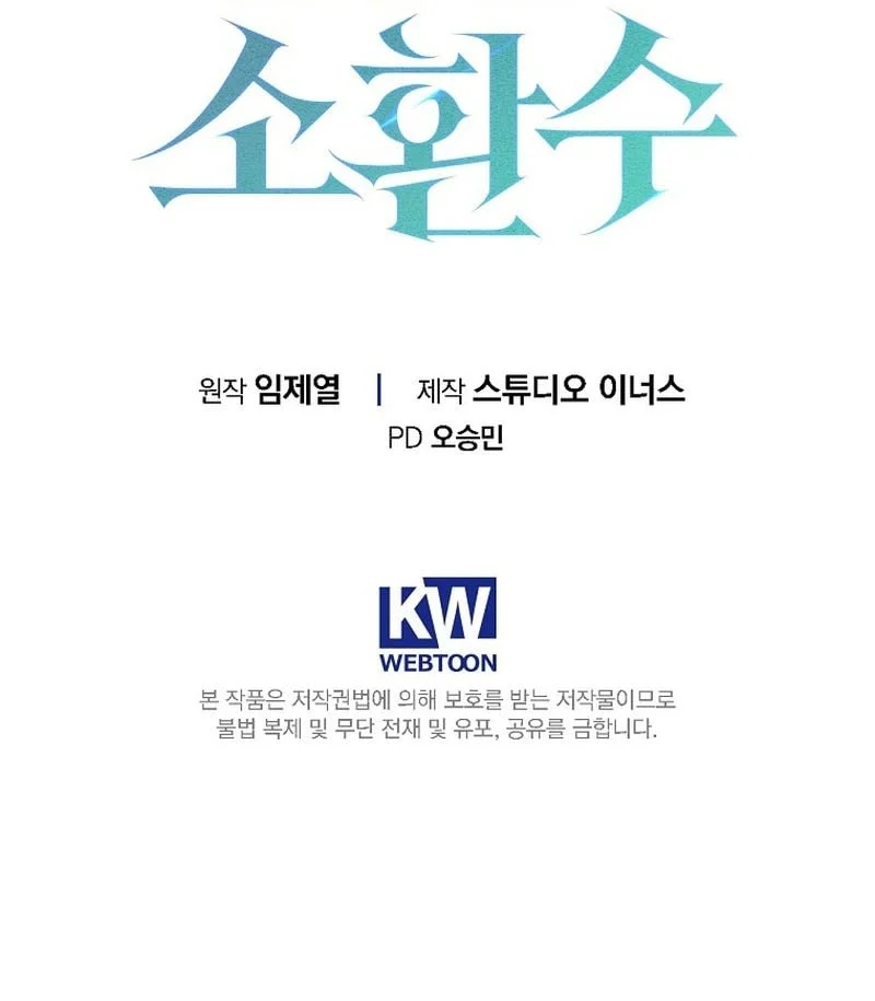 Chapter 20 - halaman 74