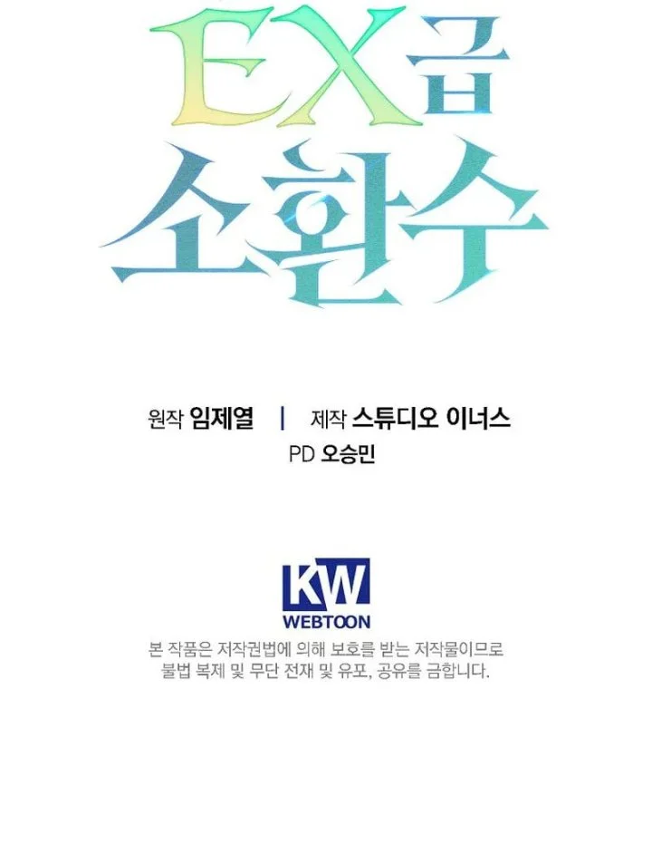 Chapter 4 - halaman 81