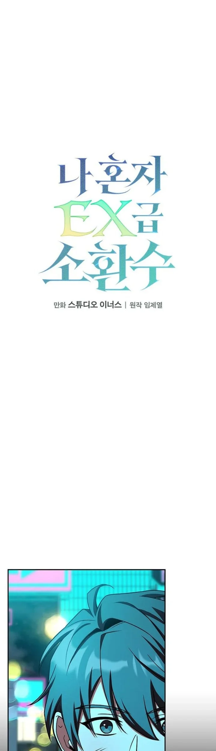 Chapter 4 - halaman 22
