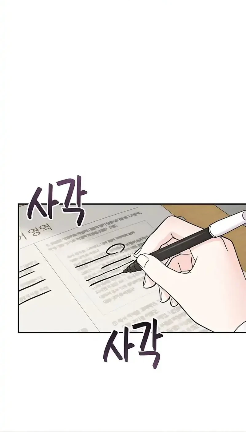 Chapter 24 - halaman 3